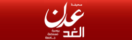 قناة الانتقالي توقف بثها عقب وفاة الشيخ خليفة بن زايد