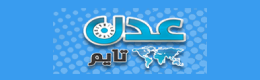 الإعلان عن موعد الدوري اليمني لأندية الدرجة الثانية