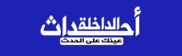 الإمارات: المجلس الأعلى للاتحاد ينتخب محمد بن زايد رئيسا للدولة خلفا للشيخ خليفة