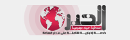 الخبر اليمني, اخبار و مقالات من - الخبر اليمني