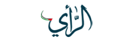 وكالة الرأي الفلسطينية