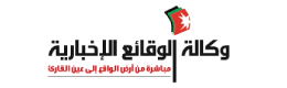 البوتاس العربية تكرم المعايطة والفناطسة لفوزهما بمنصبي الرئيس ونائب الرئيس للاتحاد العام لنقابات عمال الأردن