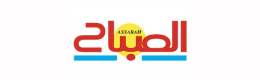جريدة الصباح