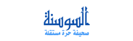 صحيفة السوسنة الأردنية, اخبار و مقالات من - صحيفة السوسنة الأردنية