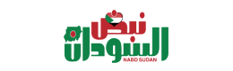 نبض السودان