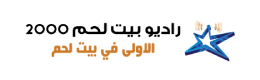  الديمقراطية : قرار السلطة المشاركة في اجتماع شرم الشيخ لا يمثل تنفيذية المنظمة 