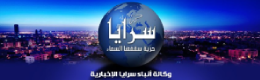 عاجل : انقاذ سائحا من جنسية أجنبية سقط عن مقطع صخري في محافظة معان