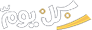 موقع كل يوم