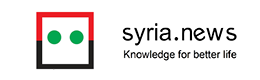سيريا نيوز, اخبار و مقالات من سورية - سيريا نيوز