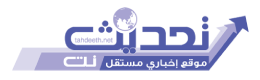 نقابة شركة النفط تصدر بيان توضيحي للجمهور في محافظة عدن