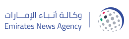 وكالة أنباء الإمارات, اخبار و مقالات من الإمارات - وكالة أنباء الإمارات